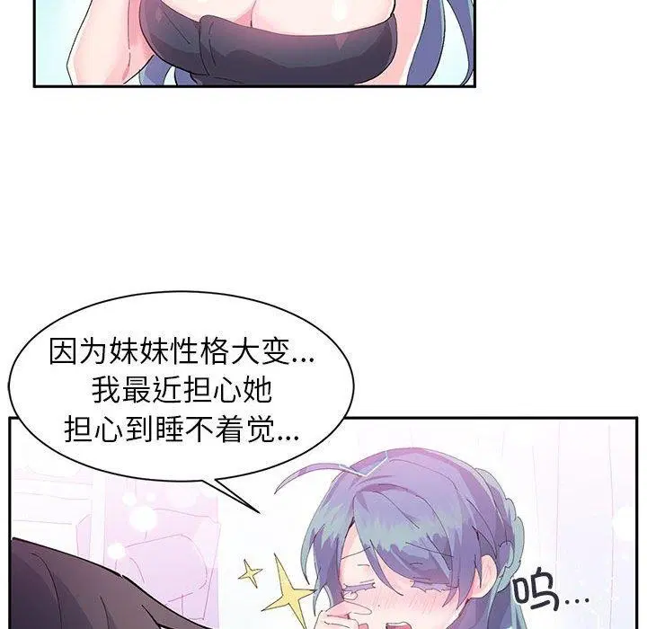 第37話