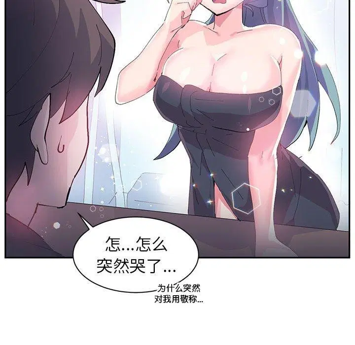 第37話