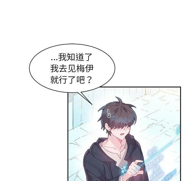第37話
