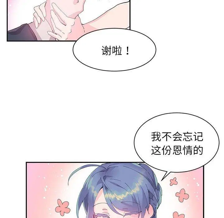 第37話