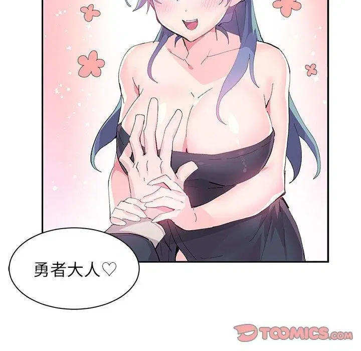 第37話