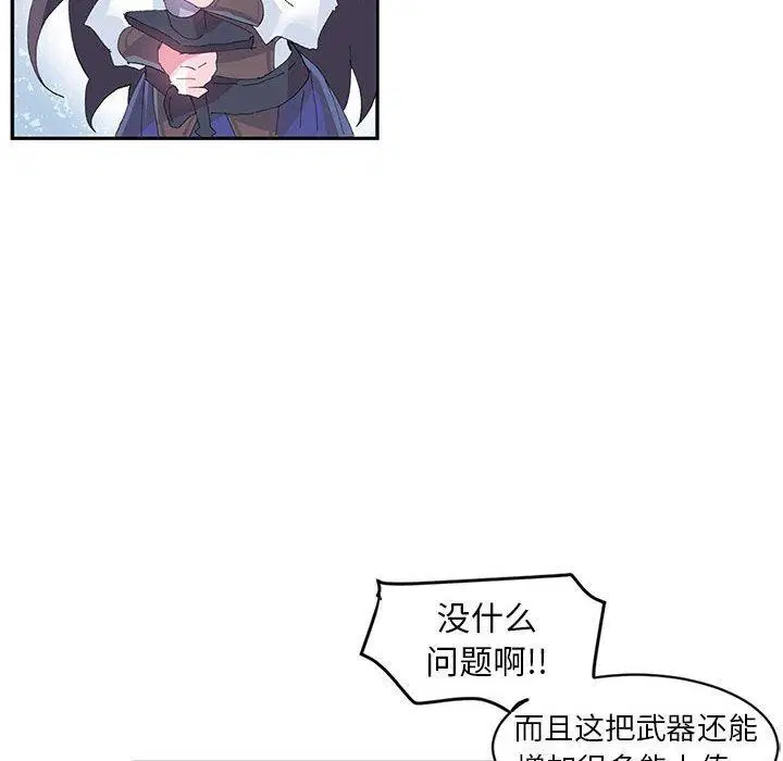第38話