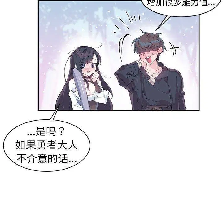 第38話