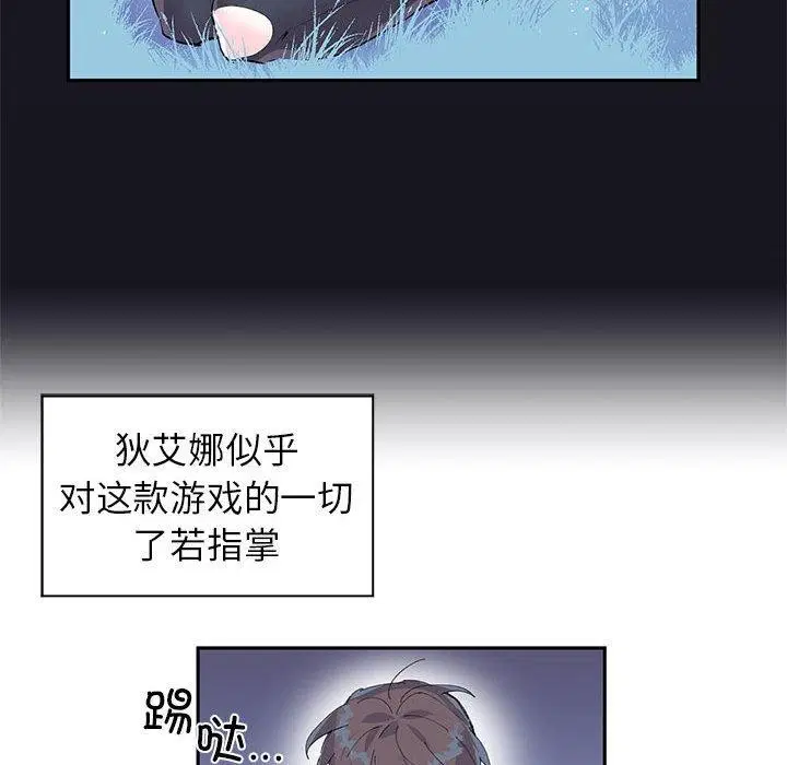 第38話