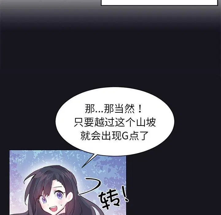 第38話