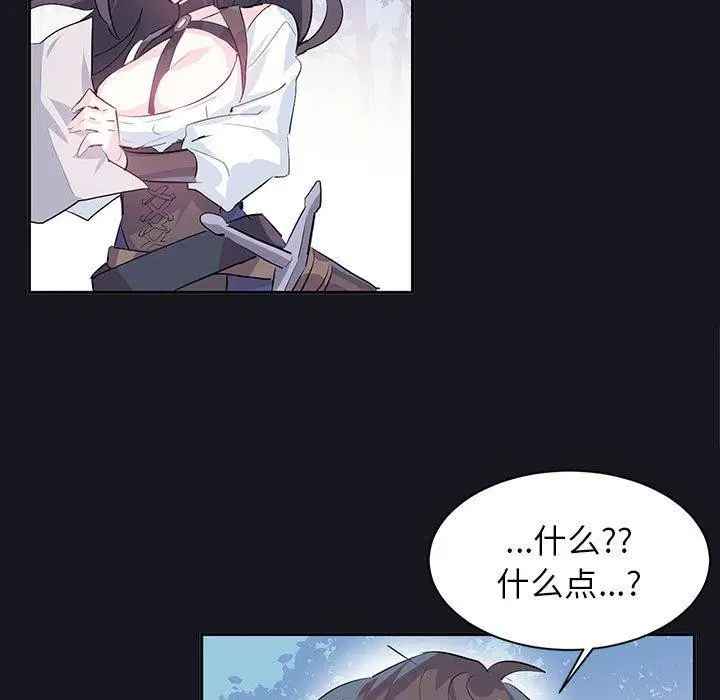 第38話