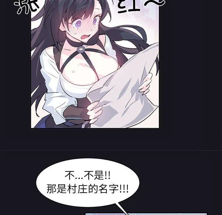 第38話