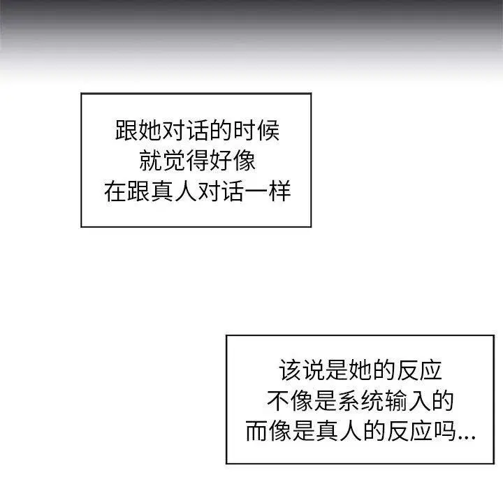 第38話