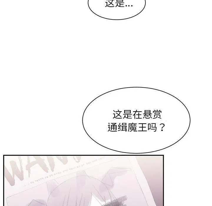 第38話