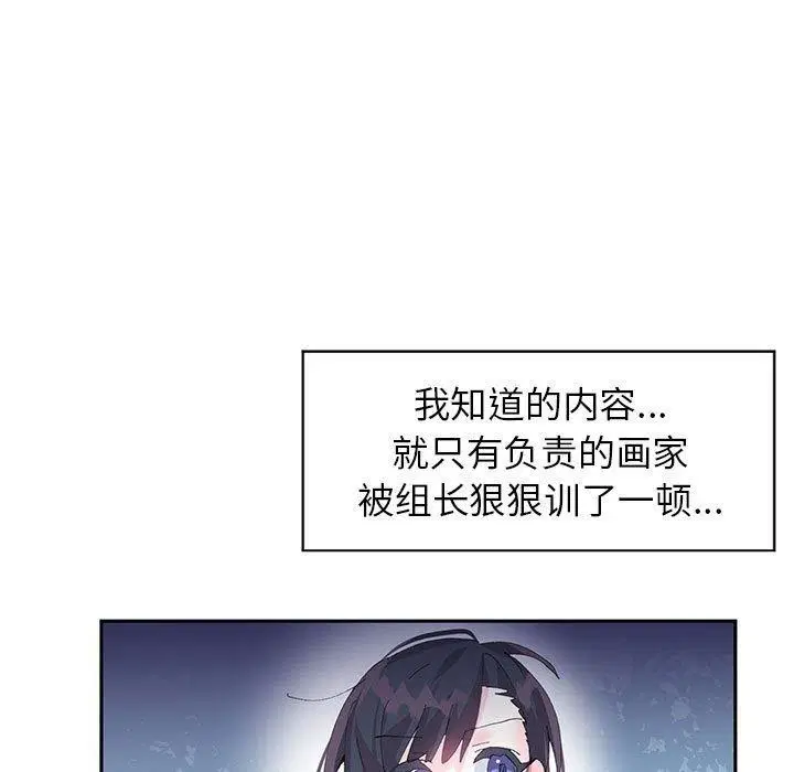 第38話