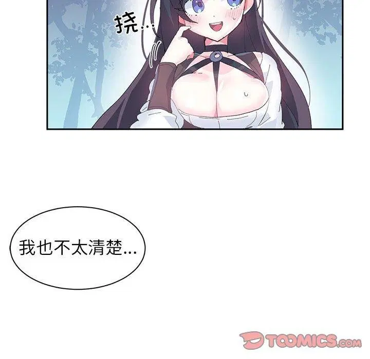 第38話