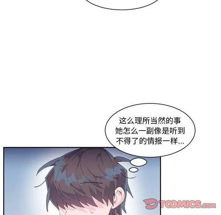 第38話