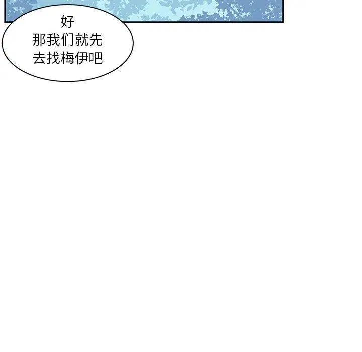 第38話