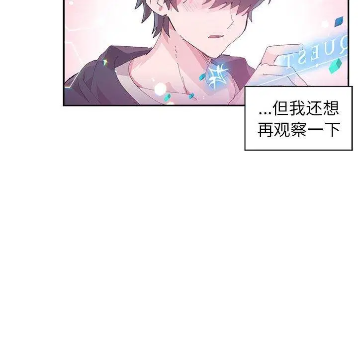 第38話