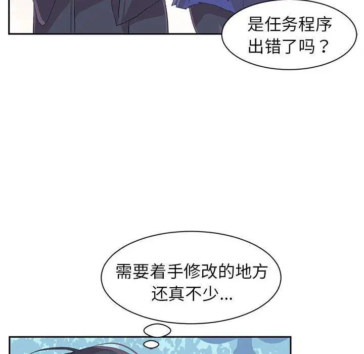 第38話