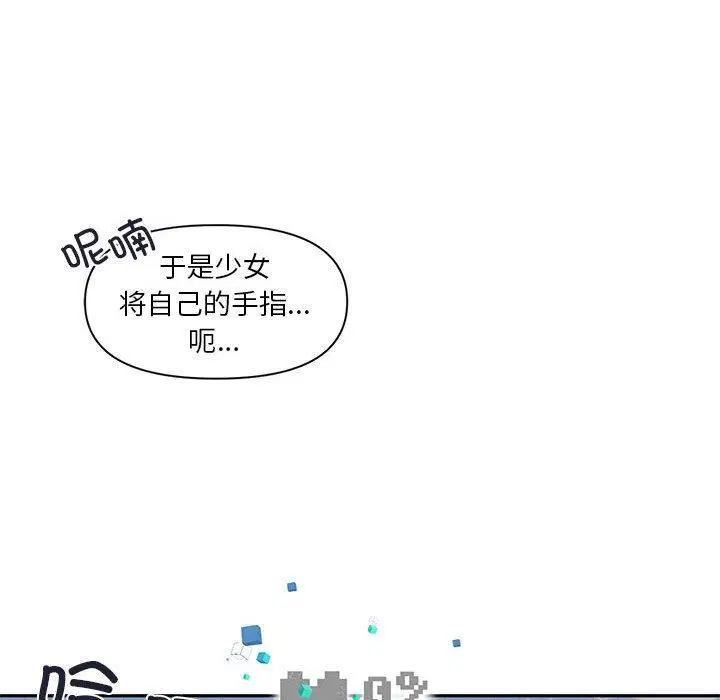 第39話