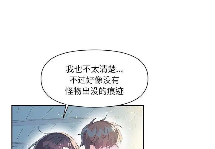 第39話