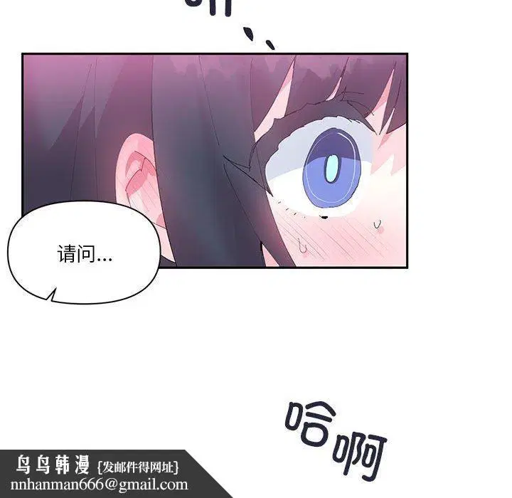第39話