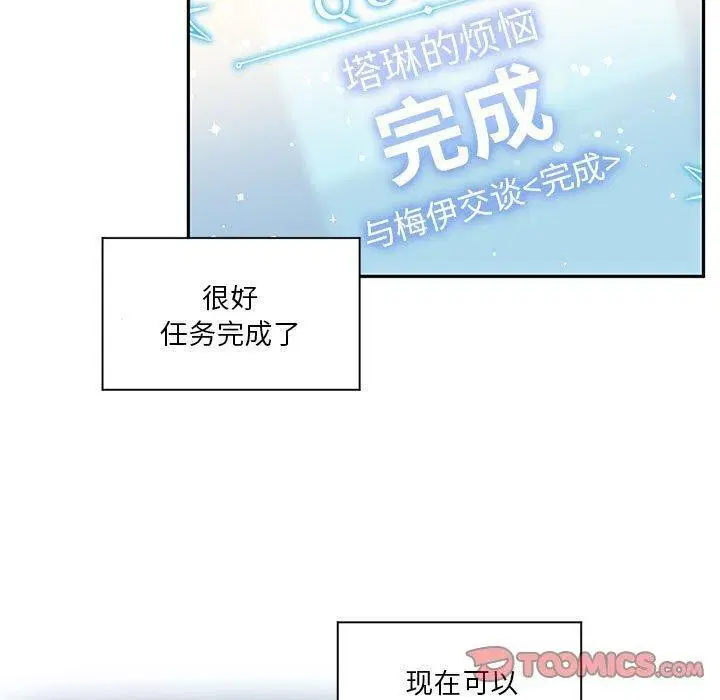 第39話