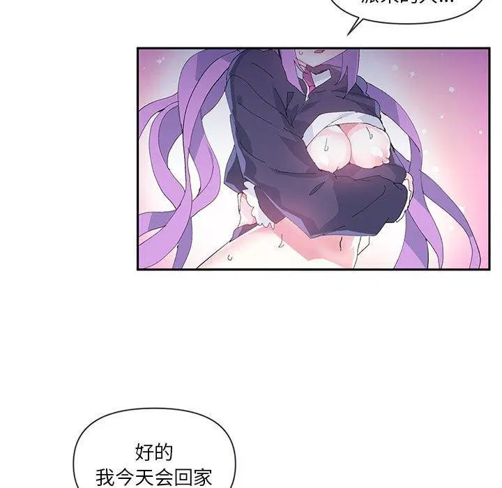 第39話