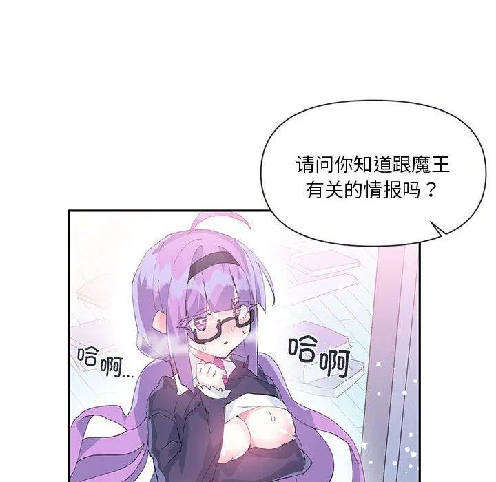第39話
