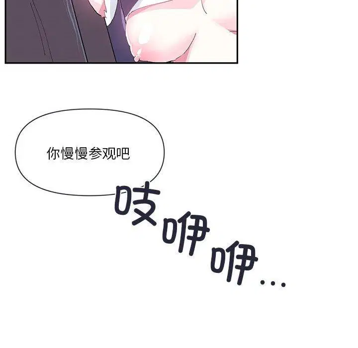 第39話