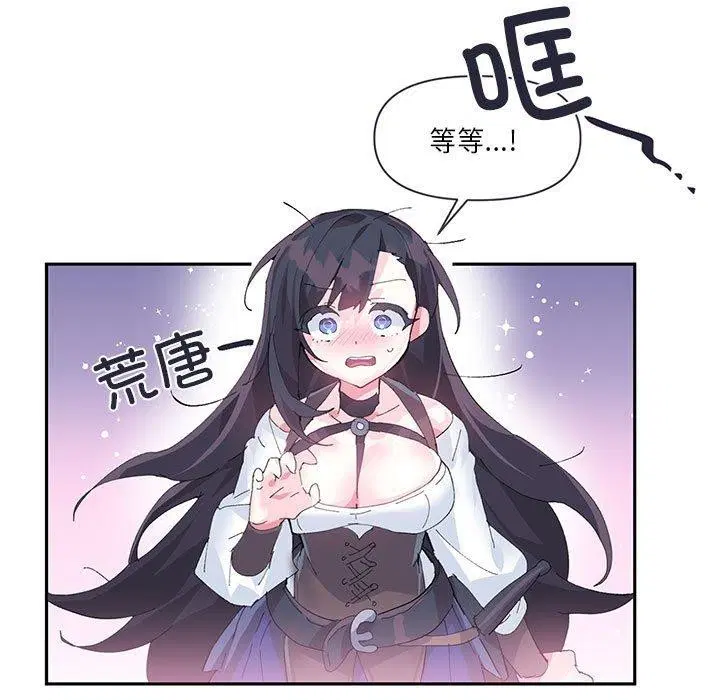 第39話