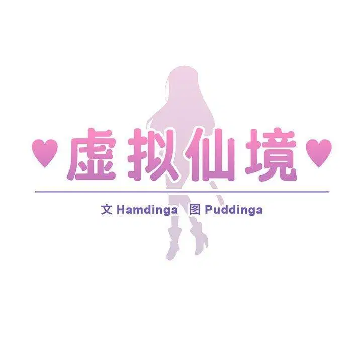 第39話