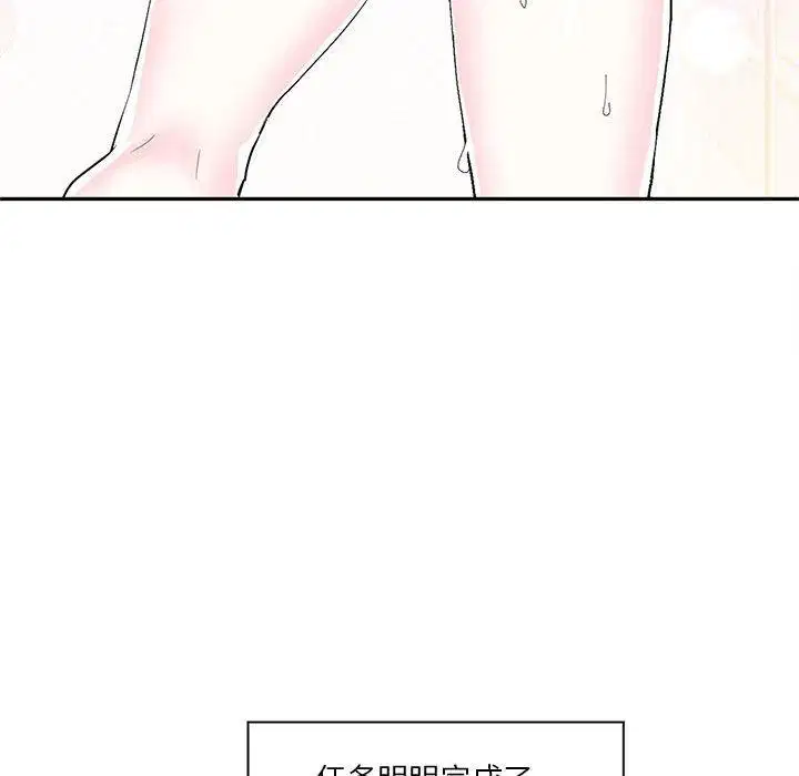 第40話