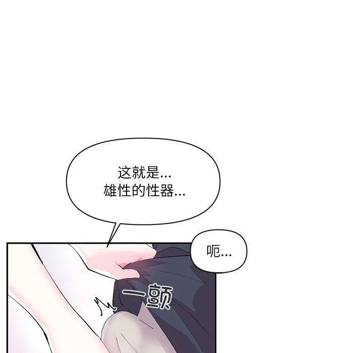 第40話