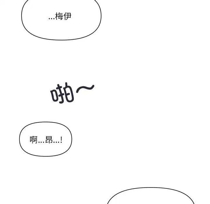 第40話