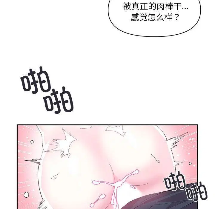 第40話
