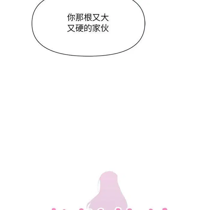 第40話