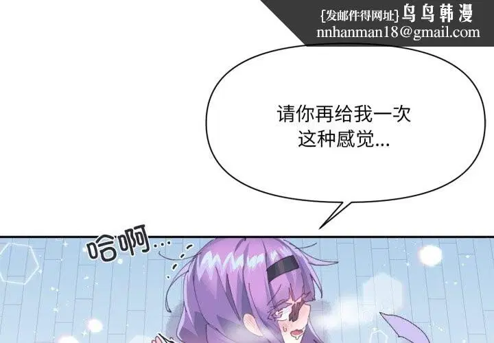 第41話