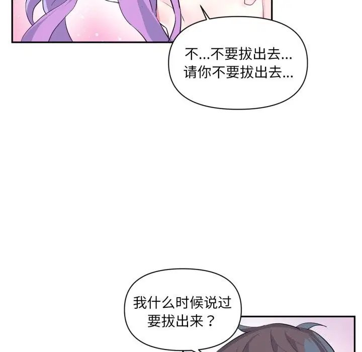 第41話