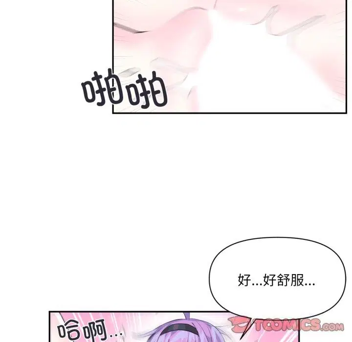 第41話