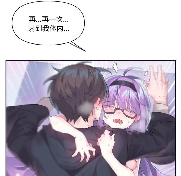 第41話