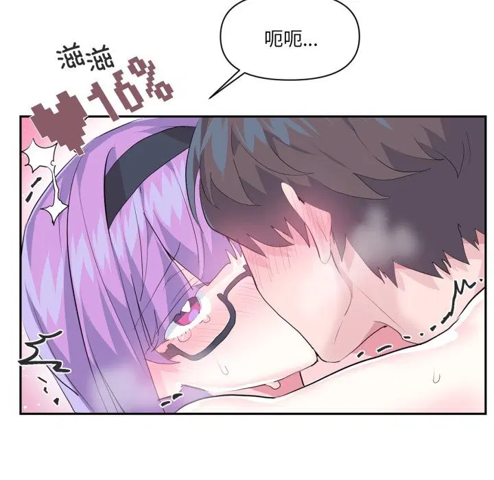 第41話