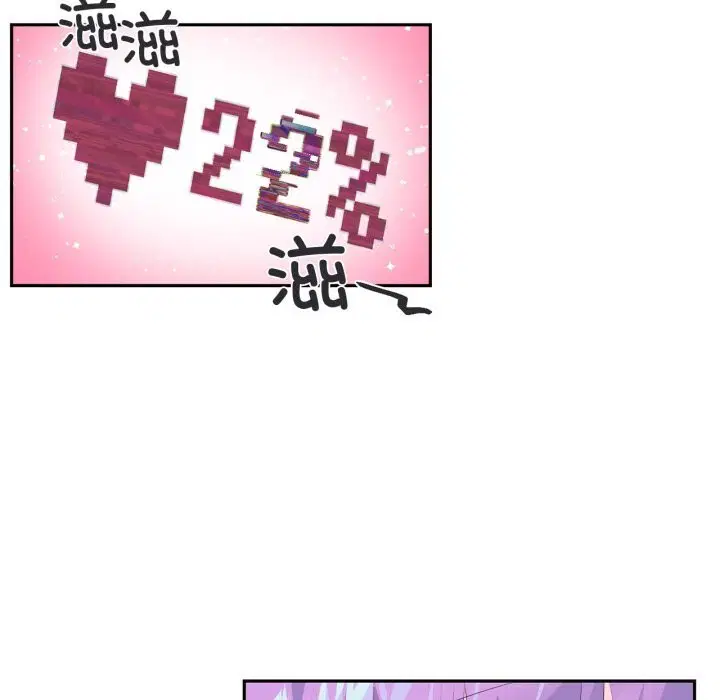 第41話