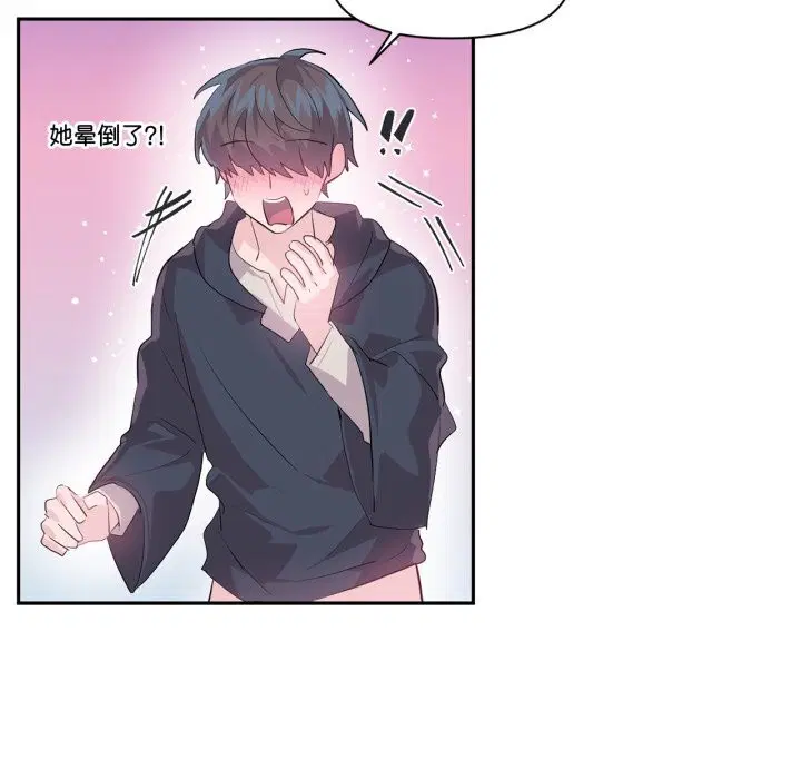 第41話