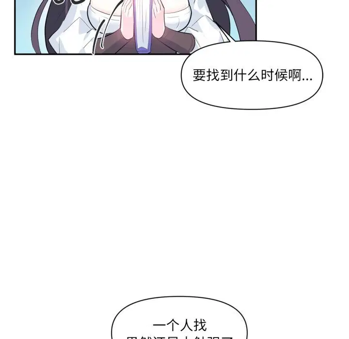 第41話