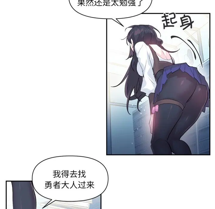 第41話
