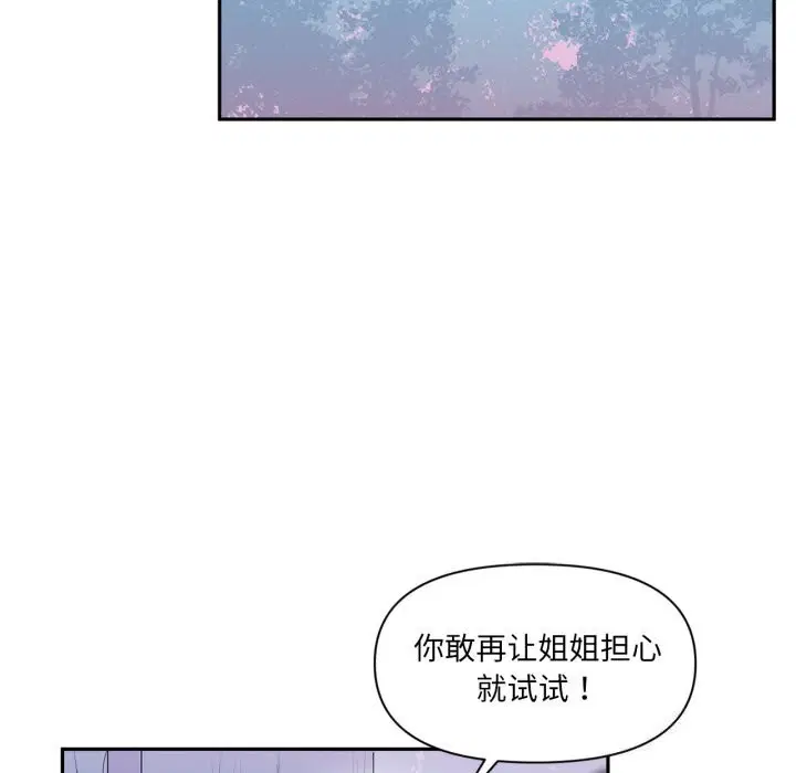 第41話