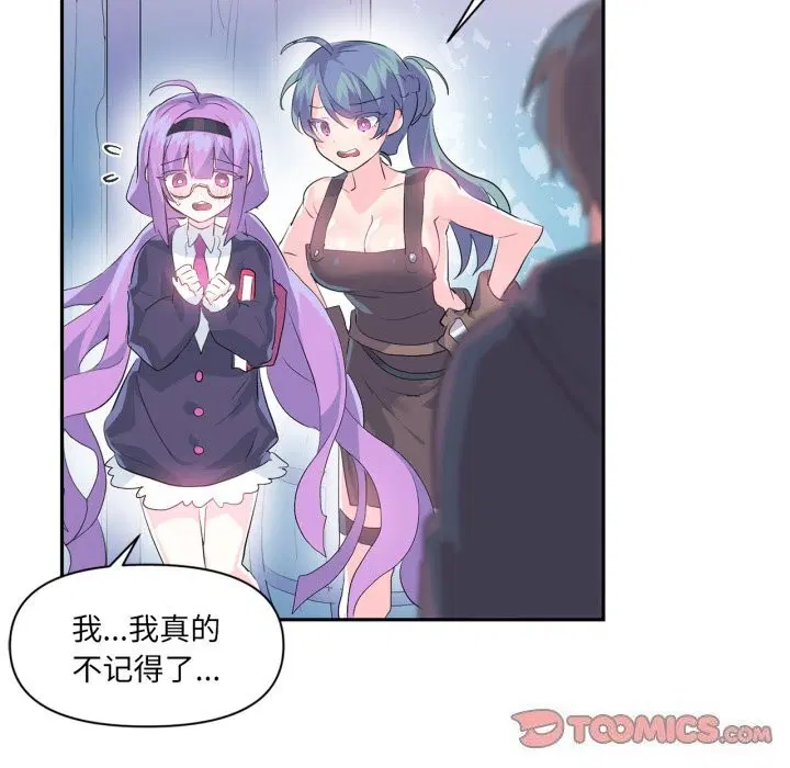第41話