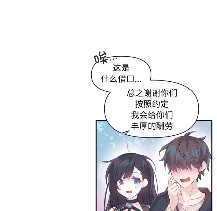 第41話