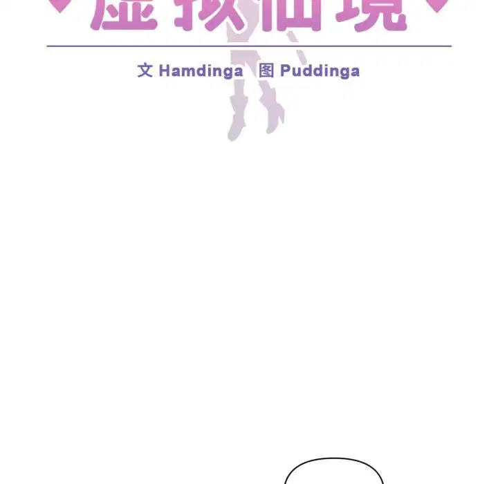第41話