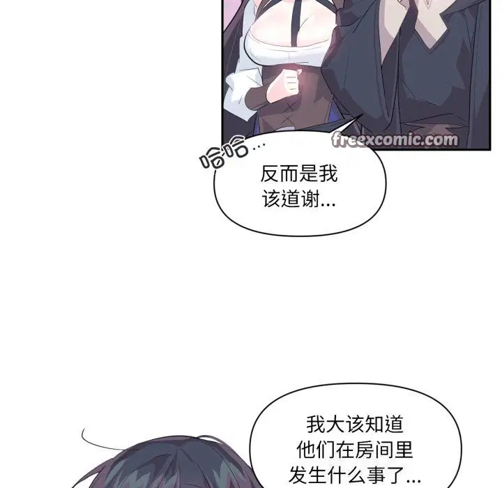 第41話