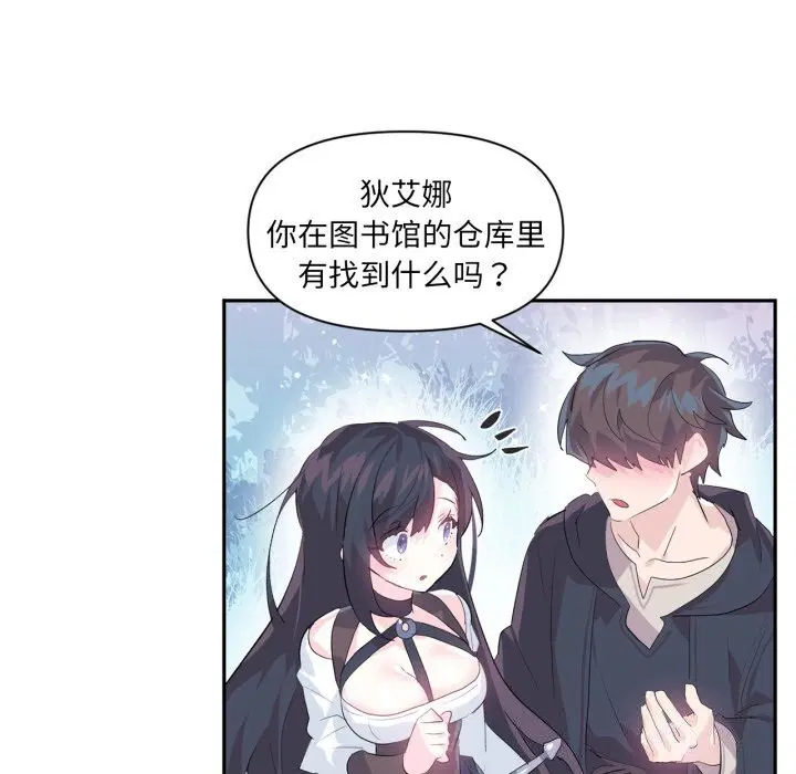第41話