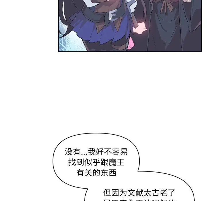 第41話