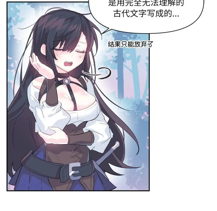 第41話
